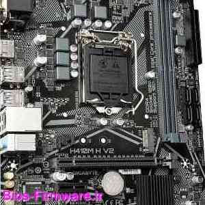 دانلود فایل آپدیت بایوس ، فریمور مادربرد گیگابایت Gigabyte H410M H V2 rev.1.1 Bios firmware